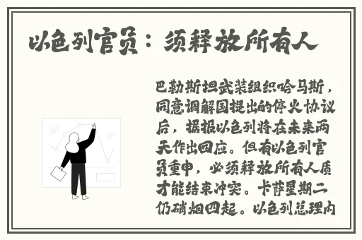 爱如潮水高清视频日本动漫